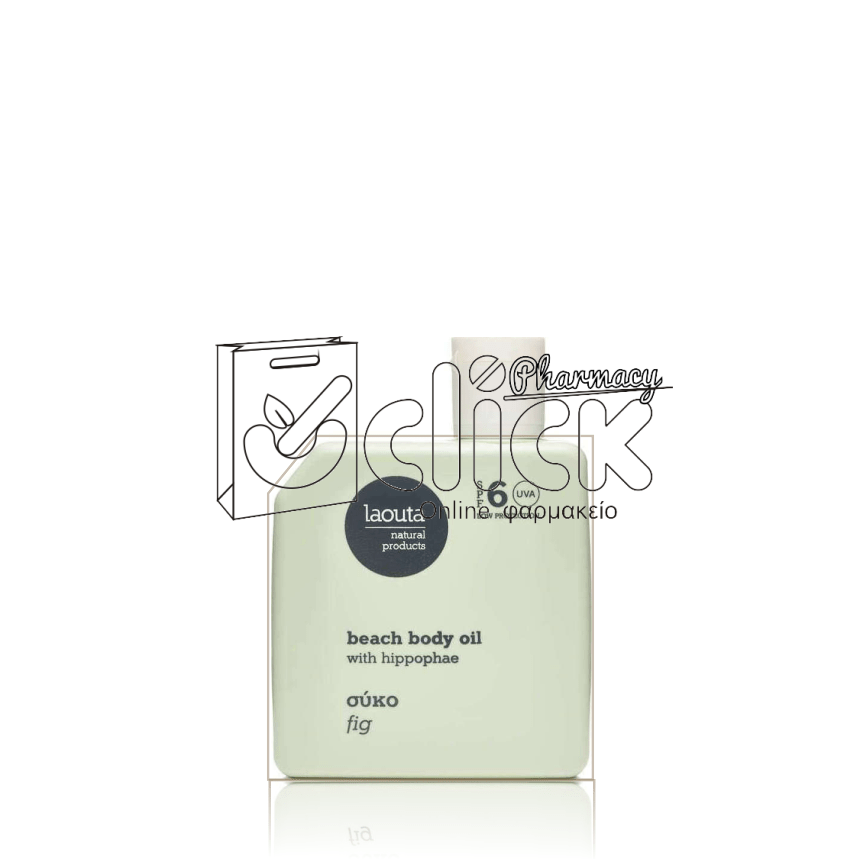 LAOUTA Beach body oil with hippophae Σύκο 100ml