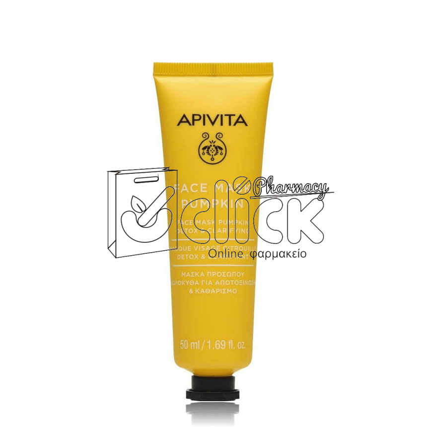 APIVITA Μάσκα Προσώπου Κολοκύθα για Αποτοξίνωση & Καθαρισμό 50ml