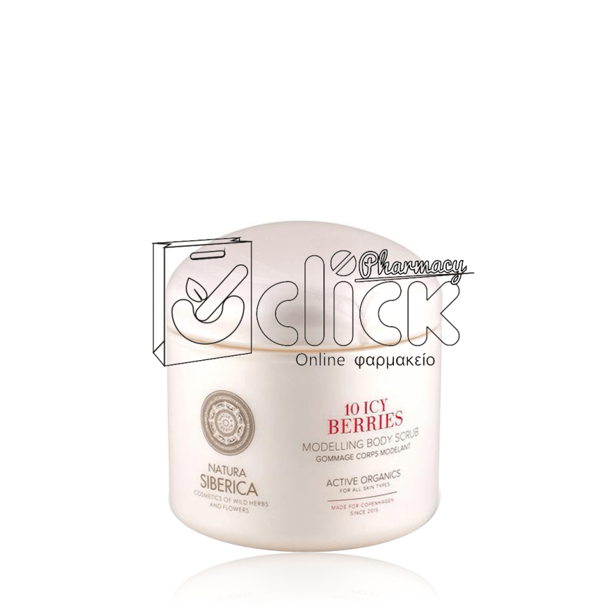 NATURA SIBERICA 10 Icy Berries Modelling Body Scrub 370ml