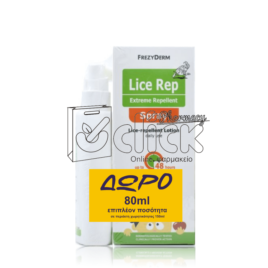 FREZYDERM Lice Rep Extreme Spray για Ψείρες 150ml+80ml δώρο