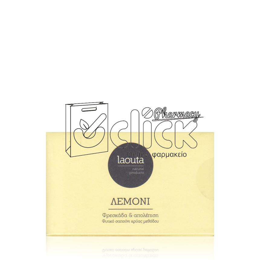 LAOUTA Lemon soap 120gr