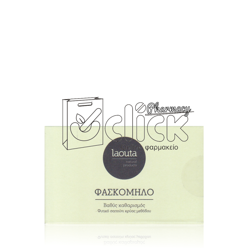 LAOUTA Wild Sage soap 120gr