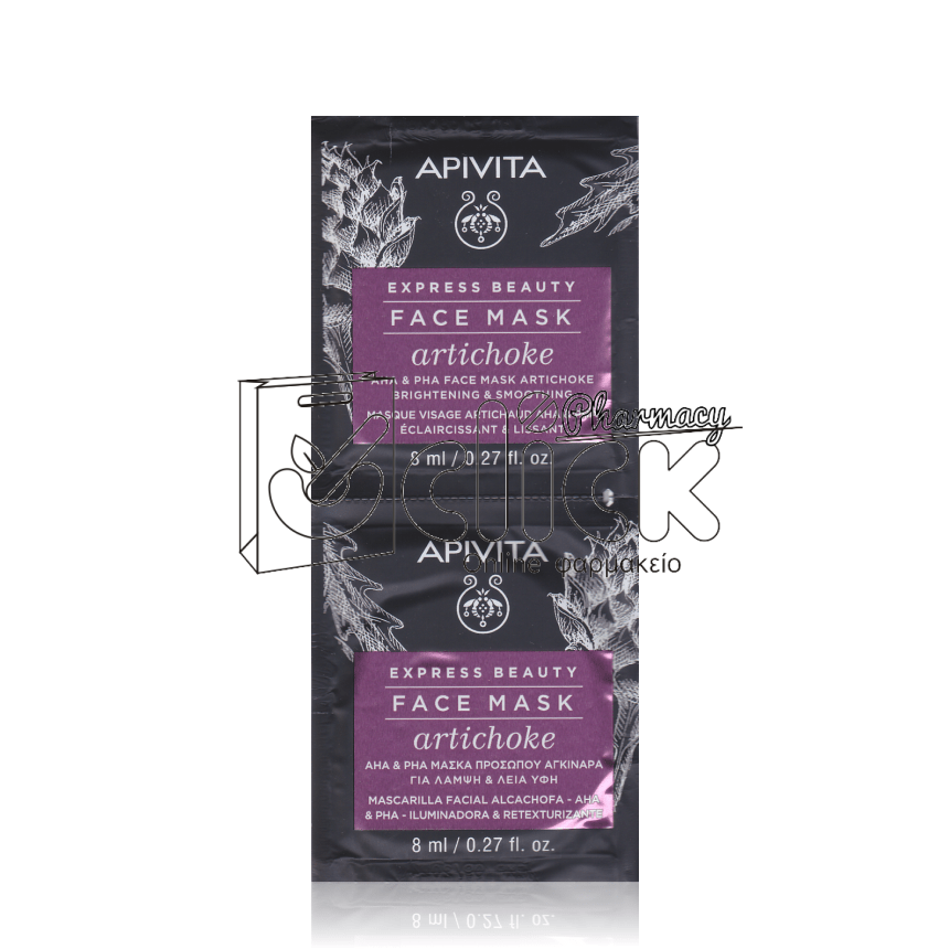 APIVITA Express Beauty AHA & PHA Μάσκα Προσώπου Αγκινάρα για Λάμψη & Λεία Υφή 2x8ml