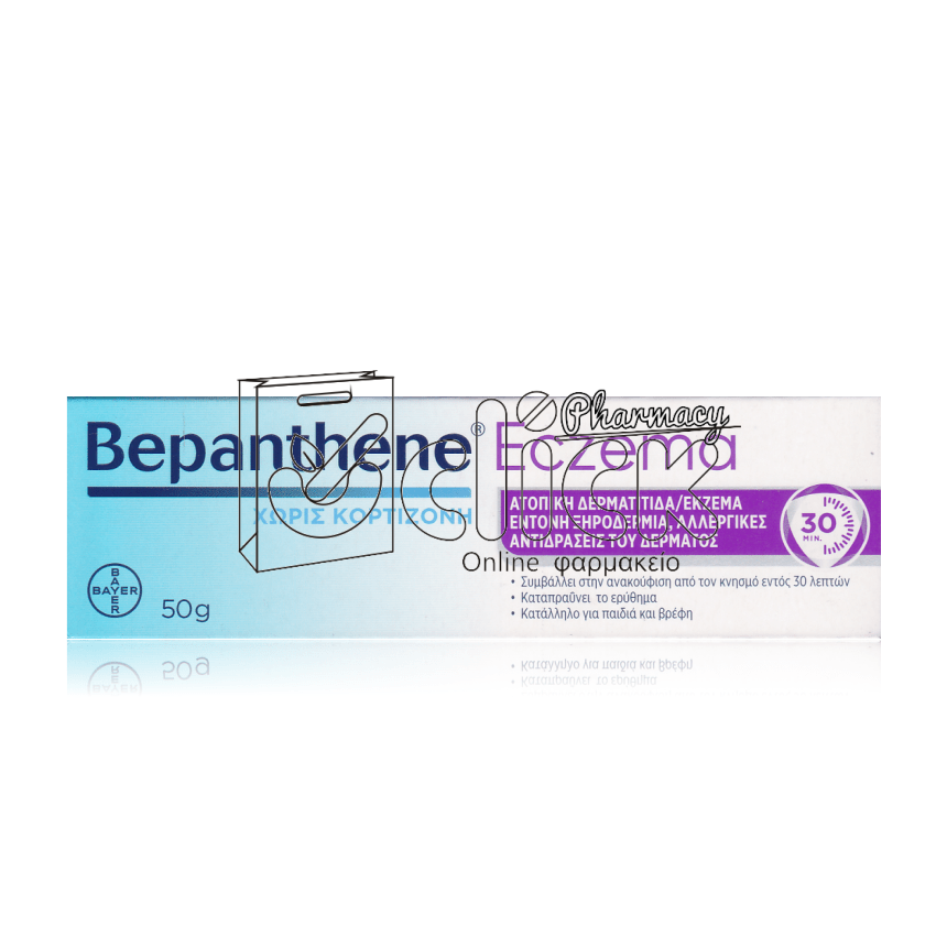 Bepanthene Eczema Κρέμα για Έκζεμα και Ατοπική Δερματίτιδα 50g