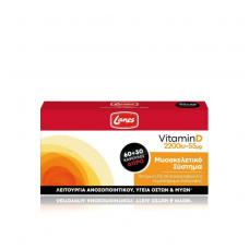 LANES VITAMIN D 2200IU-55μg 60+30