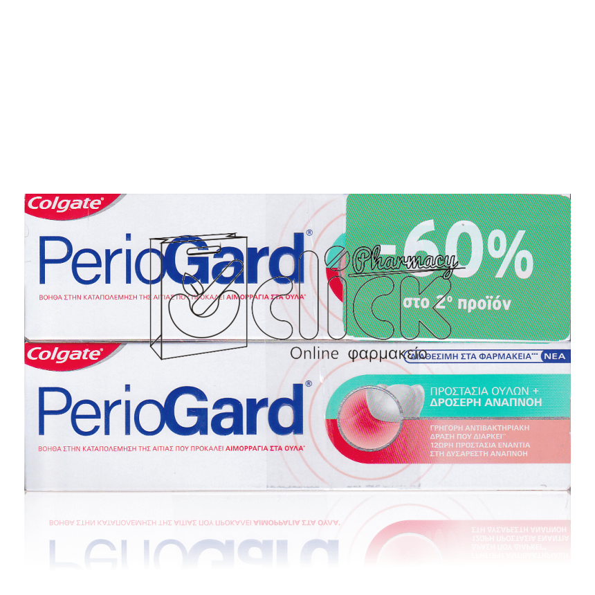 Colgate Periogard Οδοντόκρεμα με Φθόριο 2x75ml