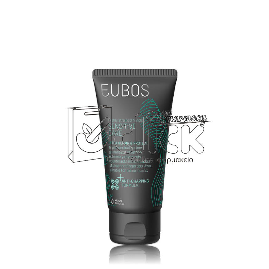 EUBOS SENSITIVE HAND CREAM 75ml