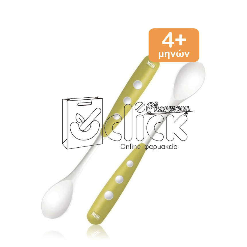 NUK Easy Learning Μαλακό Κουτάλι Φαγητού με Κοίλο Τμήμα από Σιλικόνη από τον 4o μήνα 2 τεμάχια - Λαχανί