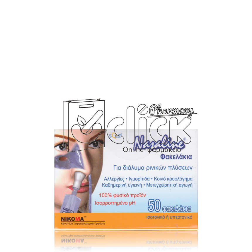 NASALINE SACHETS X50
