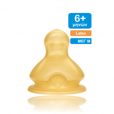NUK ΘΗΛΗ 6+ LATEX ΜΕΣΑΙΑ X1