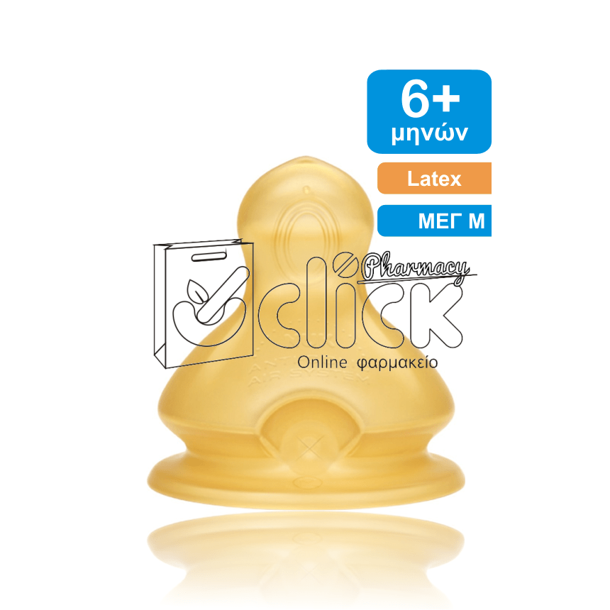 NUK ΘΗΛΗ 6+ LATEX ΜΕΣΑΙΑ X1
