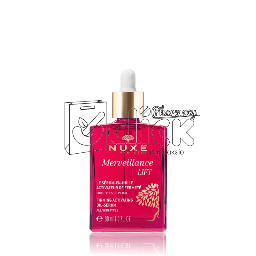 NUXE Merveillance Lift oil-serum - Συσφικτικό Έλαιο - Serum για όλους τους τύπους επιδερμίδας  30ml