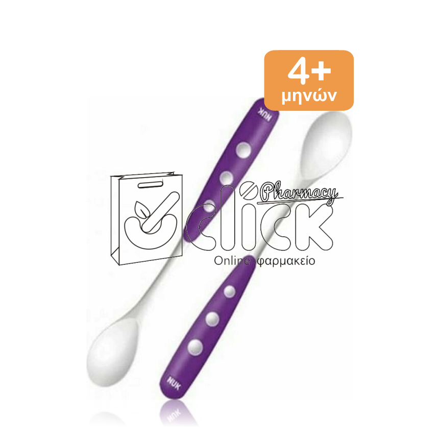 NUK Easy Learning Μαλακό Κουτάλι Φαγητού με Κοίλο Τμήμα από Σιλικόνη από τον 4o μήνα 2 τεμάχια - Μωβ