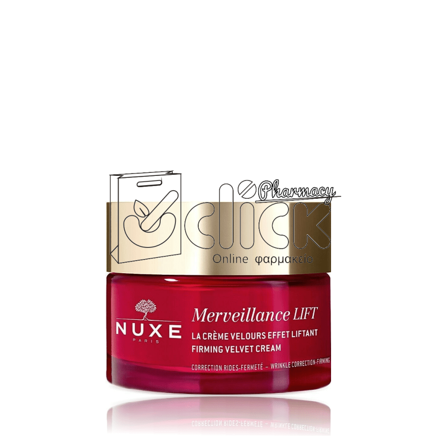 NUXE Merveillance Lift velvet cream - Συσφικτική κρέμα με βελούδινη αίσθηση για κανονική & ξηρή επιδερμίδα 50ml