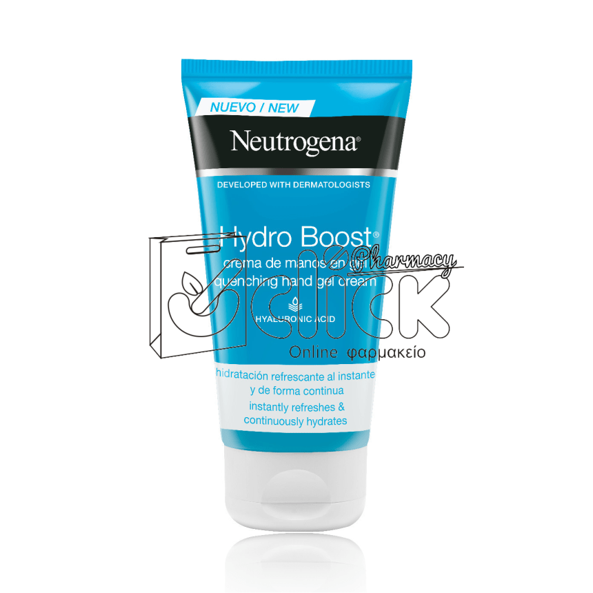 NEUTROGENA Hydro Boost Ενυδατική Κρέμα Χεριών 75ml