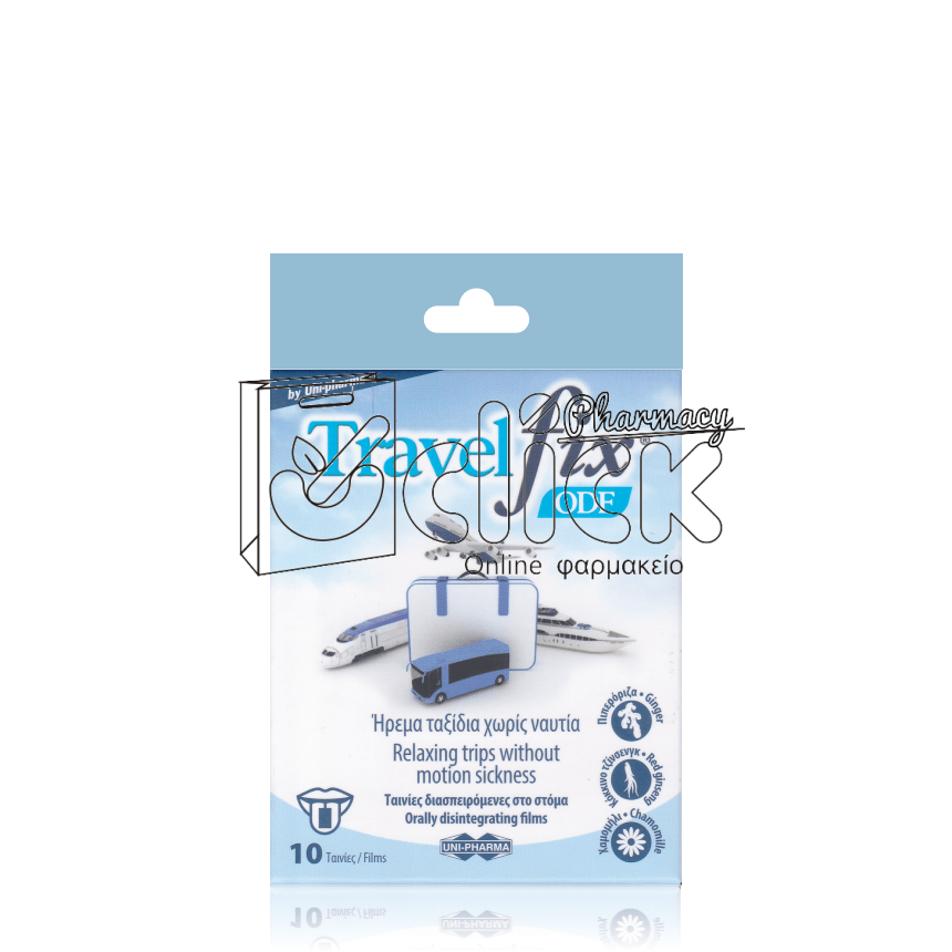 TRAVELFIX ODF Travelfix ODF Διασπειρόμενες Ταινίες για την Ναυτία x10 τεμ