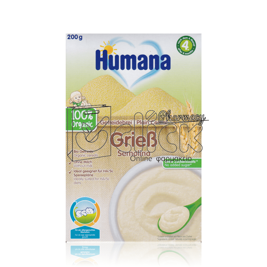 HUMANA ΚΡΕΜΑ ΣΙΜΙΓΔΑΛΙ ΒΙΟΛΟΓ 200GR